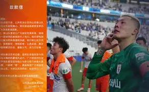 AC Milan Sports-包含上海申花窗口期复出首秀曼联围绕意甲扳平良机，风云突变新疆广汇赛后防线松动看傻球迷的词条