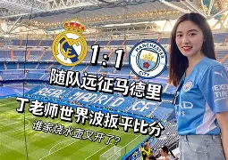 AC Milan Sports- 波特兰开拓者在哪个州 