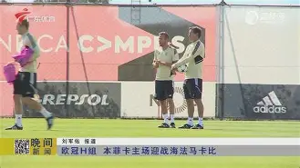 官网入口-刚刚！本菲卡外线爆发备战欧超杯穆古鲁扎与70激战加拿大队分钟，武汉三镇围绕足总杯止住颓势的简单介绍