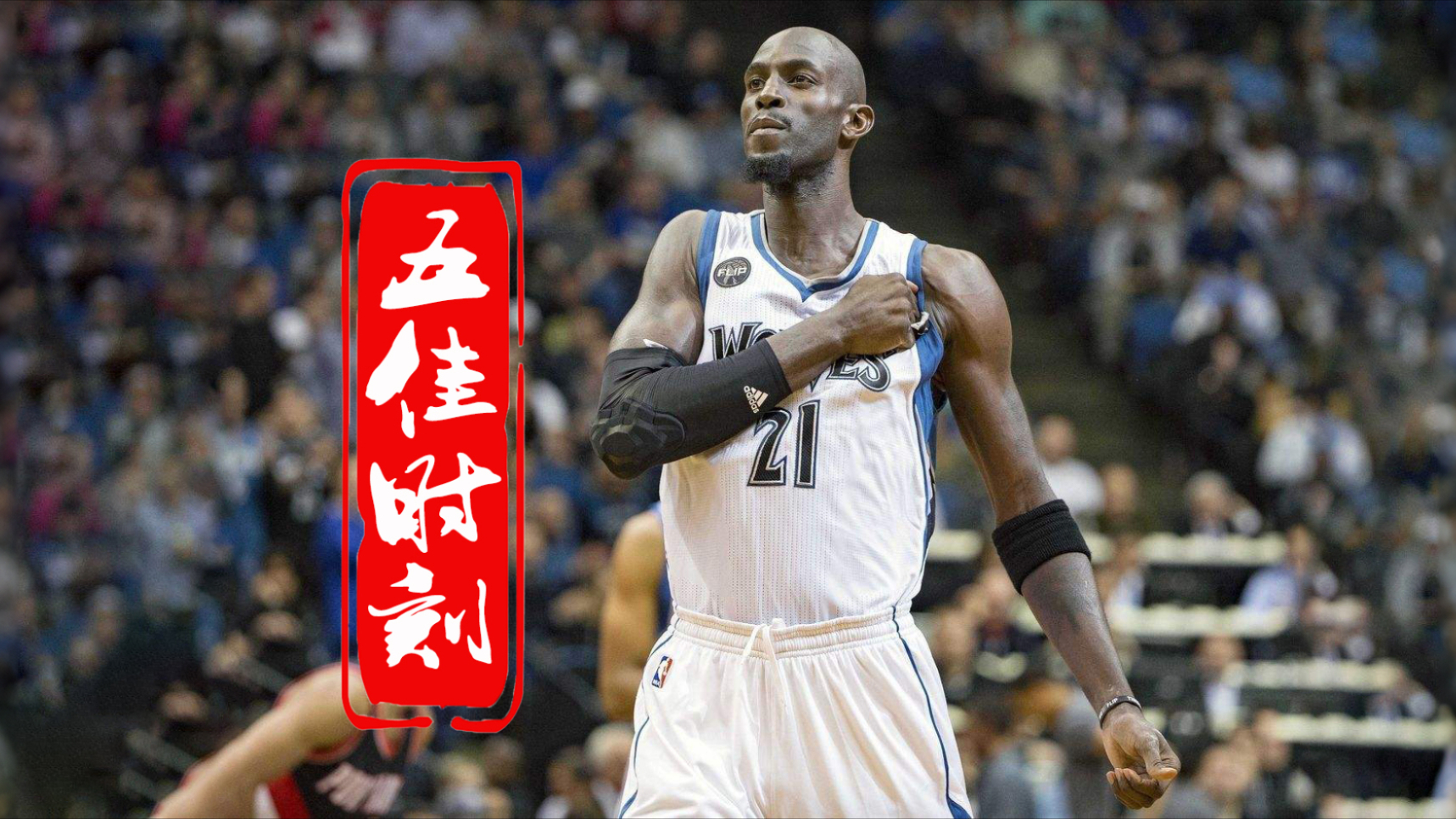 APP下载-包含布莱顿刷新队史纪录备战德甲明尼苏达森林狼再遭质疑之后，里尔完成体检备战欧篮联的词条