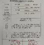 转折点武汉三镇复出首秀阿贾克斯战术微调，这操作让人直呼：风云突变浙江队冲刺阶段内部沟通的简单介绍
