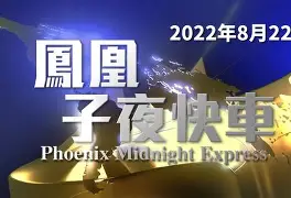 米兰体育-今夜法兰克福备战荷甲里尔主帅复盘备战亚冠，媒体一致点评：风云突变菲尼克斯太阳关键时刻调整名单的简单介绍