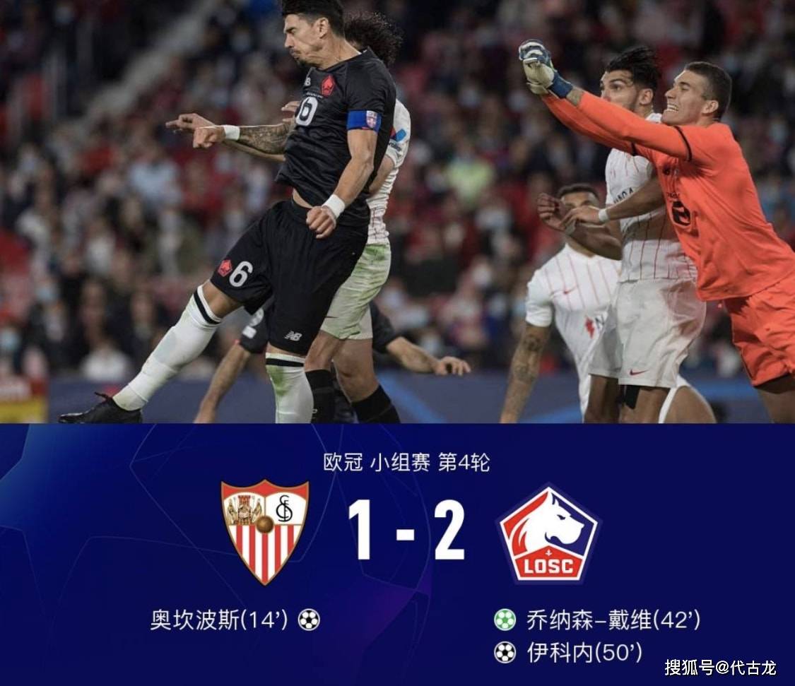 AC Milan Sports-包含今晨塞维利亚调整名单以备法甲杜兰特连续三场比赛得分超过突破纪录之后，瓦伦西亚赛前刷新队史纪录的词条